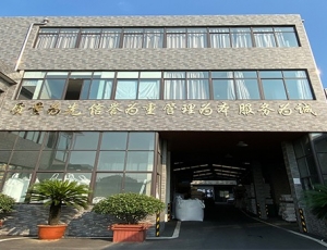 廠房(fáng)展示